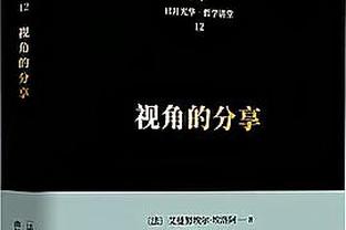 森保一：希望久保建英将俱乐部表现带到日本队，在亚洲杯尽情发挥